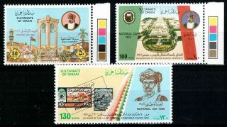 Oman 1986,  Mi 300 - 302,  Sc 295 - 297,  National Day,  Stamp On Stamp,  Mnh