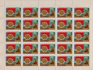 Russia Ussr 1967.  50 Years Of October.  Russia.  № Sol 3511 / Mi 3372.