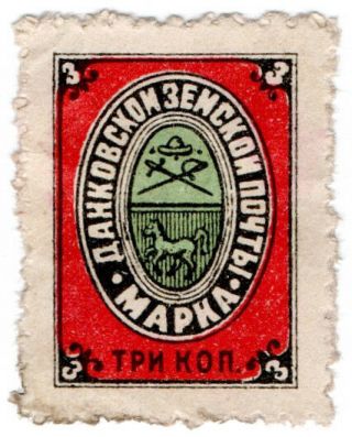 (i.  B - Ck) Russia Zemstvo Postal : Dankof 3kp
