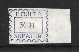 Lebedyn Local Stamp,  Russia,  Lebedin,  Ukraine,  Nhm