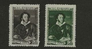Russia Sc 1121 - 2 Mlh Stamps