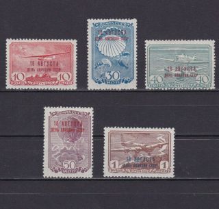 Ussr 1939,  Sc C76 - C76d,  Cv $38,  Soviet Aviation Day,  Airplanes,  Air Mail,  Mh