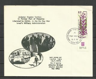 Israel 1970 Fdc Cover Military Administration Opening Post Gesher Allenby