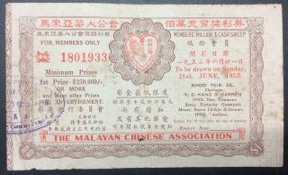 1953 Malayan Chinese Association Mca Lottery Ticket - Seldom Offered