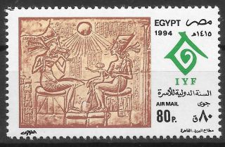 Egypt Mnh 1994 - International Year Of The Family - I.  Y.  F.  Emblem - Air Post
