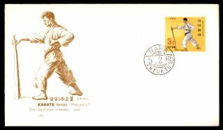 Mayfairstamps Ryukyus Islands 1965 Karate Series Makiwara First Day Cover Wwb361