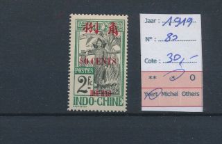 Lk86117 Indochine Hoi Hao 1919 Overprint Fine Lot Mh Cv 30 Eur