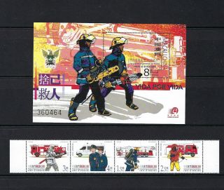 China Macau 2001 Security Force Of The Fire Brigade Stamps,  S/s