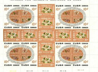 Caribbean Stamps 8 Sheets 2