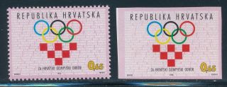Croatia - Atlanta Olympic Games Mnh Sports Stamps Imperf,  Perf (1996)