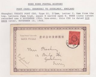 Hong Kong China 1904 Shanghai To England Postcard