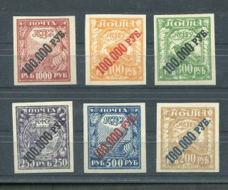 10 Russia Rsfsr Stamp Overprint 100.  000 Very Rare Bogus Issue Full Set Mnh