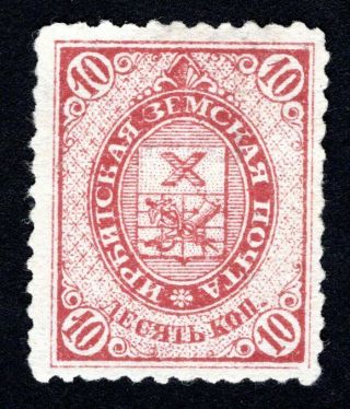 Russian Zemstvo 1893 Irbit Stamp Solov 11 Proof Mh Cv=12$