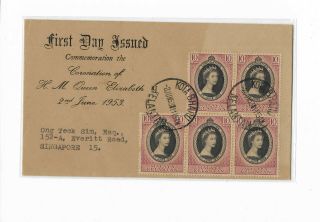 Malaya/kelantan 1953 Qe Ii Private Fdc Postally Sent To Singapore