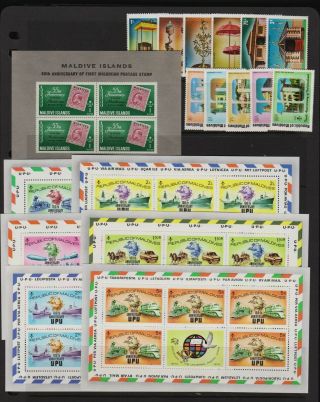 Maldives - 42,  Nh Stamps