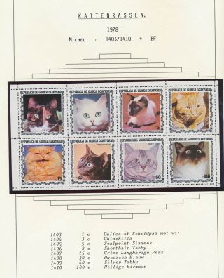 Xb72091 Equatorial Guinea 1978 Pets Fauna Cats Good Sheet Mnh