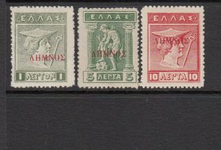 Greece Lemnos 1912 Vlastos 23,  26 - 27 Mh