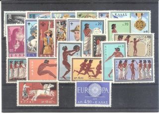 Greece 1960 Complete Year Set Mnh Vf.