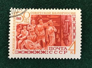 Russian Soviet Ussr Stamp Anniversary 50 Years Of Soviet Belarus 1969