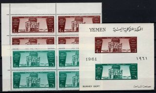 P114715 / Yemen / Sg 159 / 160 (block Of 4) – Ms160a Mnh 120 E