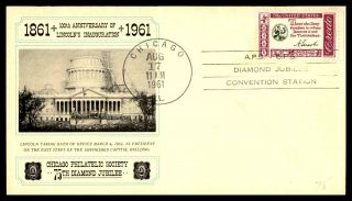 Mayfairstamps Us 1961 Lincolns Inauguration Capitol Building Chicago Philatelic