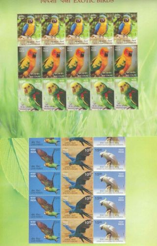 India Modern 2016 Sl 124 - 125 Threatened Birds Set 2 Theme Sheets Pi Rs 1500