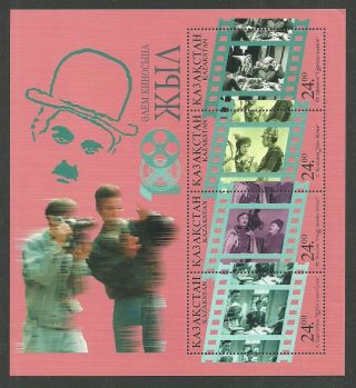 Kazakhstan 1996 Centenary Of Motion Pictures Films Charlie Chaplin M/sheet Mnh