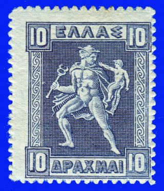 Greece 1911 - 1921 Engraved 10 Dr.  Deep Blue,  Short Mh Signed Upon Request