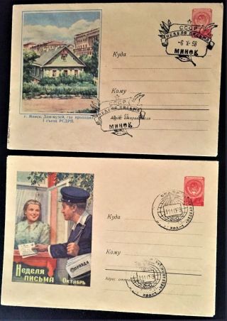 1958 Ussr Covers Special Cancellation