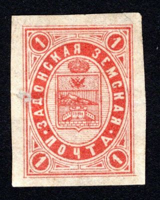 Russian Zemstvo 1895 Zadonsk Stamp Solov 24a Mh Cv=40$