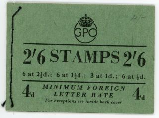 Gb 1953 (july) 2/6d Stitched Booklet Sg F3 Cat £35