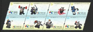Rep.  Of China Taiwan 2017 Taipei Summer Universiade Sports Block 8 Stamps
