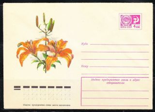 Soviet Russia 1974 Stationery Cover 9787 Flowers,  Lilium