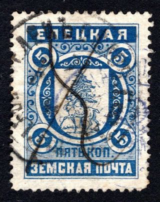 Russian Zemstvo 1898 Elets Stamp Solov 28 Cv=15$