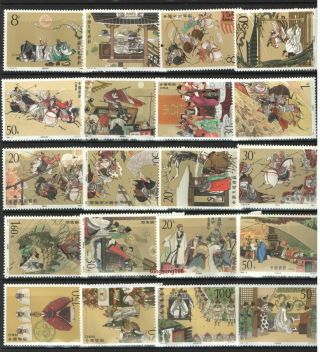 China Mnh Stamp Set From 20 1988 - 98 Mnh