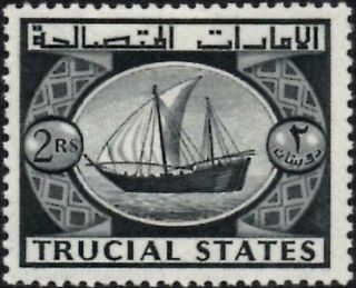 Trucial States 1961 2r.  Black " Dhow " Sg.  9 (hinged)