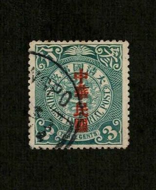 China 1912 Sc 149 - 3¢ Coiled/coiling Dragon - Red Overprint 3c Vf