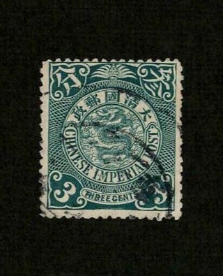 China 1910 Sc 125 - 3¢ Coiled/coiling Dragon - Slate Green 3c F/vf