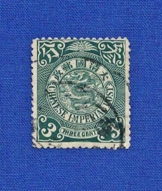China 1910 Sc 125 - 3¢ Coiled/Coiling Dragon - Slate Green 3c F/VF 3