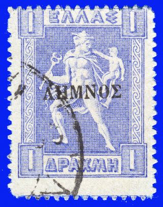 Greece Lemnos 1912 - 13 1 Dr.  Violet Ultra Engraved,  Black Ovp.  Sign Upon Req