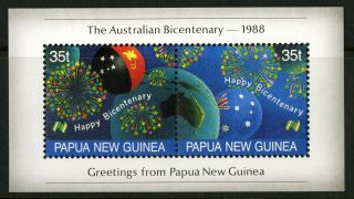 Papua Guinea 1988 Scott 696c Never Hinged Souvenir Sheet
