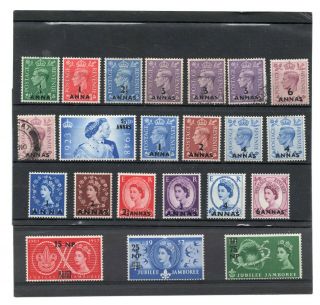 British Postal Agencies Gv1/qe2 1948 - 57 Range 1/2a - 75n.  P.  Mint/used.  C.  £37.  10