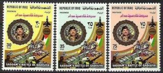 Iraq 1981 Stamps Saddam Hussain Battle Of Qadasiya Mnh