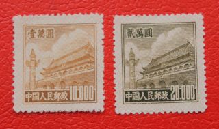 2 X China 1951 Stamps R5 $10,  000,  $20000 Tien An Mun Mlh Vf