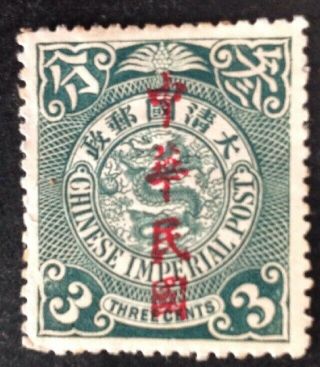 China 1912,  3cent Coiling Dragon Stamp With Red Overprint Hinged