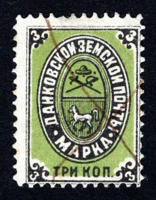 Russian Zemstvo 1883 Dankov Stamp Solov 6a Cv=15$ Lot2