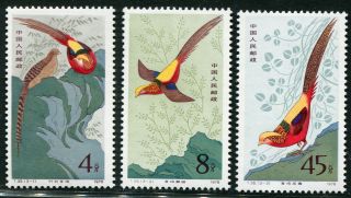 China 1979 Golden Pheasants Mnh Og Xf Complete