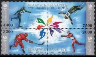 Belarus 1998 Nagano Olympics [ 9801]