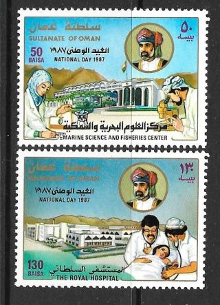 Oman Sc 304 - 5 Nh Issue Of 1987 - Nat 
