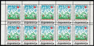 199 - Yugoslavia 1986 - Red Cross - Error - Double Perforation - Mnh